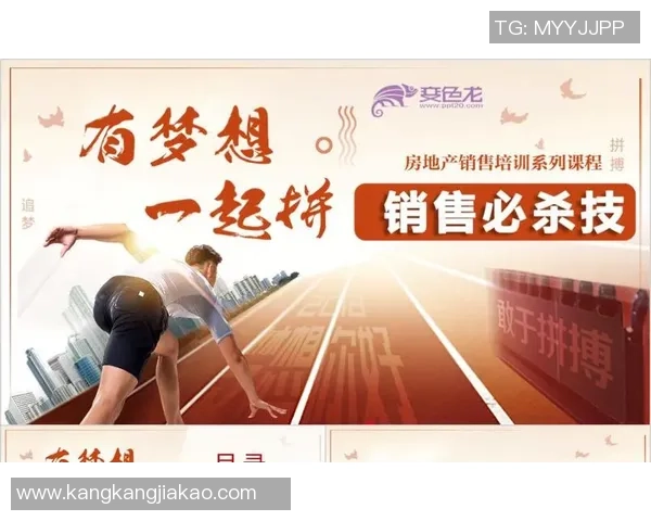 上海羽毛球队逆袭之路联合会杯特别报道展现拼搏精神与团队力量