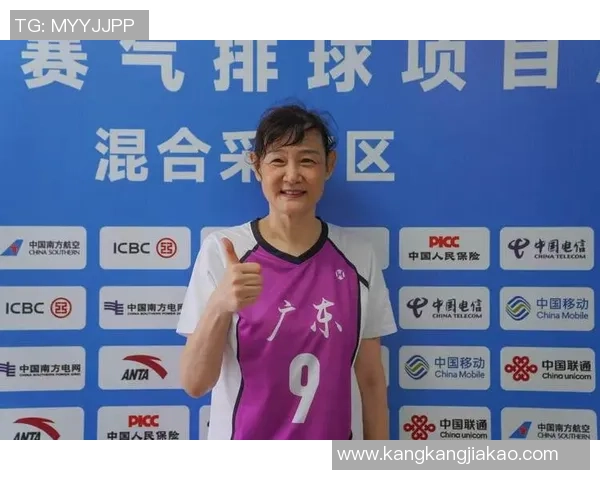 专访杨娜：探寻排球背后的成功秘诀与成长之路