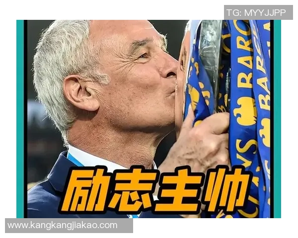 从逆境中崛起的足球明星们的励志故事与奋斗精神