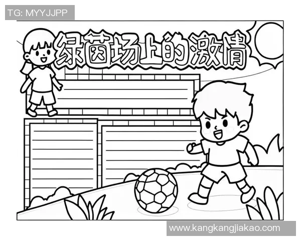 足球明星的黑白速写展现激情与梦想的交织之美