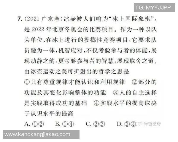重庆羽毛球队灵活性探讨：提升竞技水平与战术应变能力的关键之道