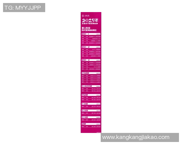 上海篮球队在最新状态排行榜中荣登第五名展现强劲实力与潜力